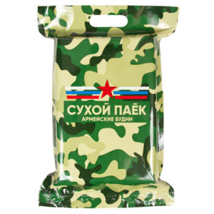 ИРП Армейские будни