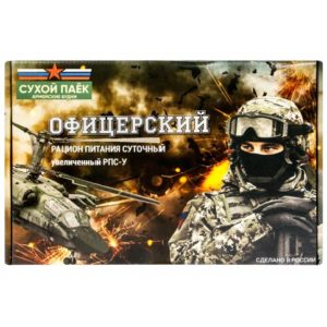 ИРП Увеличенные