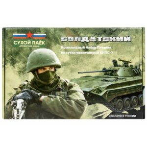 ИРП Суточные